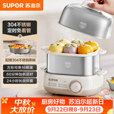 苏泊尔（SUPOR）煮蛋器 蒸蛋器 小型不锈钢多功能迷你电蒸锅 家用煮鸡蛋神器 旋钮可定时自动断电 Z18FK859