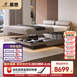 慕思（de RUCCI）恋怀 床皮床 主卧1.8米大床真皮床轻奢实木框架家具婚床双人床 悬浮储物款(深米色)+经典版Pro床垫 1.8*2米