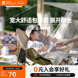 牧高笛（MOBIGARDEN）折叠月亮椅 户外露营便携懒人椅躺椅露营椅子 NX25665013 细沙黄