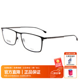 BOSS明星同款 近视眼镜框男女光学可配商务镜框轻质钛架0976 003 57MM