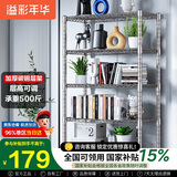 溢彩年华 厨房置物架落地仓储货架家用阳台铁艺储物架收纳架子五层2801SR