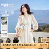 尚都比拉花边V领花卉绣花连衣裙女夏季新款五分灯笼袖度假收腰显瘦中长裙