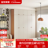 全友家居现代简约奶油风衣柜卧室家用一体靠墙收纳储物柜子成品大衣橱
