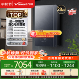 万和【DE28·超一级能效·免费安装】冷凝家用燃气壁挂炉采暖热水器地暖锅炉降噪wifi智控国家补贴