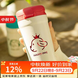 乐扣乐扣（LOCK&LOCK）翻盖小咖杯316保温保冷杯吸管直饮儿童水杯子430ML红色情人节礼物