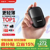 松下（Panasonic）【中秋礼品】剃须刀电动刮胡刀自营小方盒mini便携款往复式男生日礼物礼盒送男朋友父亲cm20黑