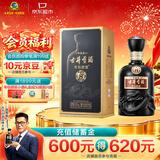 古井贡酒 年份原浆 中国香古8 浓香型白酒 42度 500mL*1瓶 单瓶装