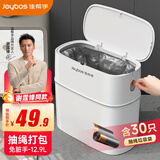 佳帮手抽绳打包垃圾桶12.9L客厅家用网红带盖大号厨房卫生间厕所卧室