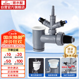 潜水艇（Submarine）XSW-10S洗衣机洗碗机净水器小厨宝三通多功能防臭塞