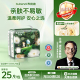 布班迪【透明溯源】山茶花花芯裤拉拉裤XL24片超薄透气男女宝通用尿不湿