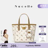纽芝兰（NUCELLE）飞马小托特包新款轻奢小众菜篮子手提通勤单肩斜挎女士包生日礼物