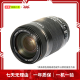 佳能二手镜头 RF卡口/EF卡口全画幅微单镜头  大光圈专业人像长焦广角标准变焦定焦单反镜头专业摄影高清镜头 RF-S18-150mm f/3.5-6.3 IS