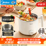 美的（Midea）电煮锅 宿舍小锅 不锈钢小电锅 学生寝室一体泡面火锅 多功能电热锅 0涂层小型1-2人用 XZE1611