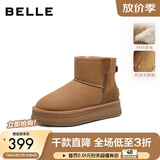 百丽（Belle）赵今麦同款小暖炉2代厚底雪地靴女棉鞋加绒保暖短靴D1K2DDD4预售 棕色-男款 建议拍大一码 43 (265mm)