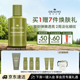 悦木之源（Origins）榆绿木弹润淡纹精华水150ml保湿抗老温和修护生日礼物送女友