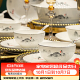 红牡丹陶瓷盘子碗套装家用骨瓷餐具套装碗具碗筷套装新中式碗碟套装瓷器 江山如画皮箱包装 28头