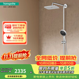 汉斯格雅（Hansgrohe） 双飞雨淋浴恒温花洒大顶喷浴缸龙头花洒套装 26777007S境雨白色
