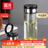 富光尚宇系列单层闷茶玻璃杯 男女士水杯高硼硅玻璃杯子泡茶杯800ml