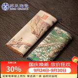 苏氏陶瓷茶巾国潮风防水茶席竹席复古中式桌旗布艺干泡茶巾垫两条