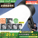 四季沐歌（MICOE）黑色增压淋浴花洒喷头 浴室加压淋浴喷头花洒头手持花洒单头HS125