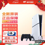 索尼（SONY）【国内保税仓】PS5Pro/slim 光驱/数字版游戏主机 游戏配件 支持VR设备 支持GTA6 slim港版数字+PS5原装黑色手柄 官方标配