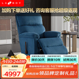 LAZBOY乐至宝繁星进口美式绒布单人懒人沙发客厅零重力摇椅躺椅-7天