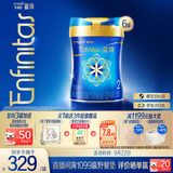 美赞臣蓝臻 较大婴儿配方奶粉 2段（6-12月）820g*6罐 实证乳铁蛋白