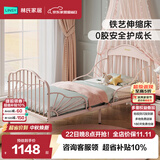 林氏家居0.8米儿童床加长床铁艺床伸缩床婴儿卧室单人床含床板新款LH297A1