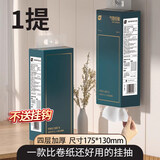 植护悬挂式抽纸 巾家用餐巾纸实惠装整箱 卫生纸抽厕纸 简约绿 4层 260抽*1提