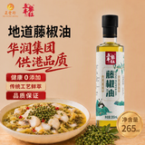 五丰黎红 藤椒油265ml 四川青花椒油调味油凉拌家用调料特麻华润出品供港