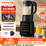 九阳（Joyoung）有钛破壁机家用轻音全自动多功能降噪预约豆浆机榨汁辅食机1.75L五谷杂粮3-5人金榜 Y915s双杯款