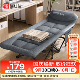 瑞仕达折叠床单人办公室折叠午休午睡床居家医院陪护床便携行军床垫一体