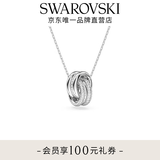 施华洛世奇（SWAROVSKI）【生日礼物】Hyperbola项链女绳结吊坠轻奢小众送女友女 镀白金色5646724