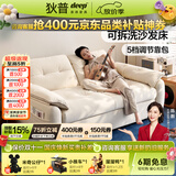 狄普沙发床一体两用2026新款奶油风小户型公寓客厅折叠可拆洗布艺雾屿 【现货】1.55米-拆洗沙发床 【5A抗菌级·防猫抓绒布】软硬Q弹坐感-海绵版