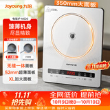 九阳（Joyoung）电磁炉2200W大功率家用电磁灶火锅炉一体微晶面板一键爆炒炒菜智能定时C22S-N520
