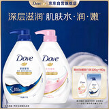 多芬沐浴乳1kgx2 深层营润+樱花甜香 男女持久留香沐浴露京东自营