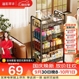 溢彩年华 稳稳厨房置物架落地收纳柜调料餐边移动小推车零食架黑色4层1057
