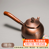 容山堂侧把铜壶手工泡茶烧水壶加厚煮茶壶家用木把煮茶壶功夫茶具煮茶器 侧把紫铜壶-禅字0.6L