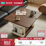 林氏家居可升降移动边几折叠茶几客厅小户型2026新款胡桃奶油风边几可移动 【ENF级|旗舰爆款】胡桃+奶白色功能茶几-小巴士2.0