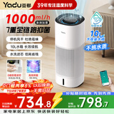 亚都（YADU）大海浪无雾加湿器母婴鼻炎除菌 家用卧室客厅办公室大容量10L便携上加水 冷蒸发空气加湿机TJK1000