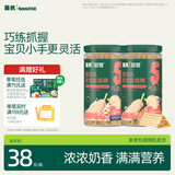 英氏婴幼儿炭烧棒饼干牛奶味2罐 宝宝婴儿零食手指饼干儿童零食
