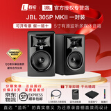 JBL305P 306P 308PMKII乐器音响有源监听音箱手机电视家庭桌面游戏 305PMKII一对【送节奏氛围灯+蓝牙适配器+音箱垫+线】
