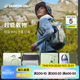迪卡侬登山包徒步背包双肩包NH100书包学生城市轻户外旅行出差通勤背包 牛油果绿-20L