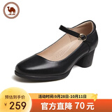 骆驼牌 女鞋牛皮舒软粗跟休闲单鞋时尚玛丽珍鞋 P23A155036 黑色 37