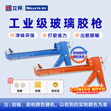 立邦 硅酮胶工具套装玻璃胶施工工具套装 不售后