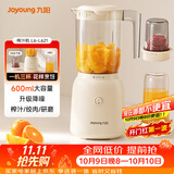 九阳（Joyoung）榨汁料理机榨汁杯多功能易清洗家用搅拌机 打米糊果汁机婴儿辅食机 三杯配置L6-L621