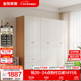 全友家居原木奶油芝士成品衣柜加顶柜组合家用小户型衣柜子衣橱卧室 【原木奶油风】2.4*2.14米四门+二门带抽|衣柜 储物空间大+多尺寸+超高性价比