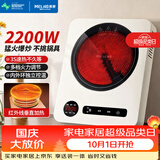 美菱电陶炉煮茶电磁炉家用电磁炉灶电池炉大功率电磁灶炒菜火锅围炉煮茶炉