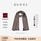 古驰（GUCCI）女士双G双面提花羊毛流苏围巾 浅棕色 165904 3G646 9664
