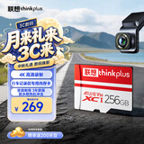 thinkplus联想256GB TF(MicroSD)存储卡 A1 U3 V30读100MB/s行车记录仪运动相机无人机监控内存卡 TF101